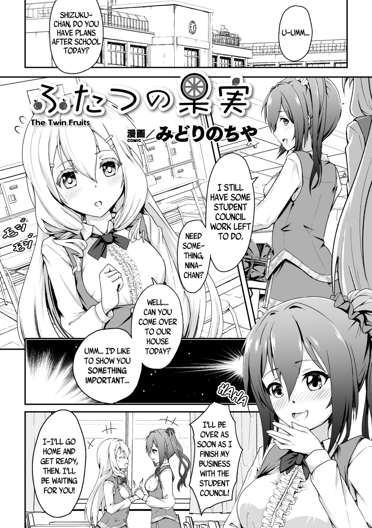 Hentai Manga Comic-The Twin Fruits-Read-3